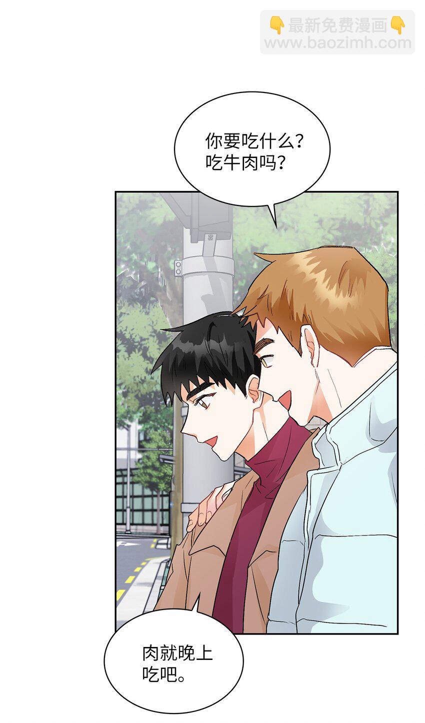 03 来我家吧(1/2)-第3话