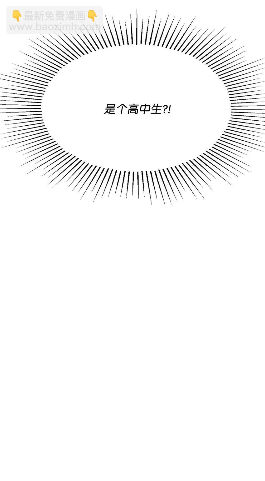 03 来我家吧(1/2)-第3话