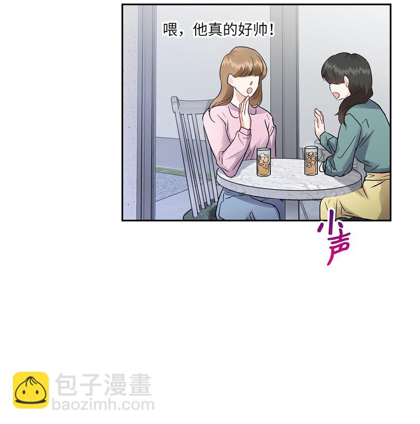 03 来我家吧(1/2)-第3话