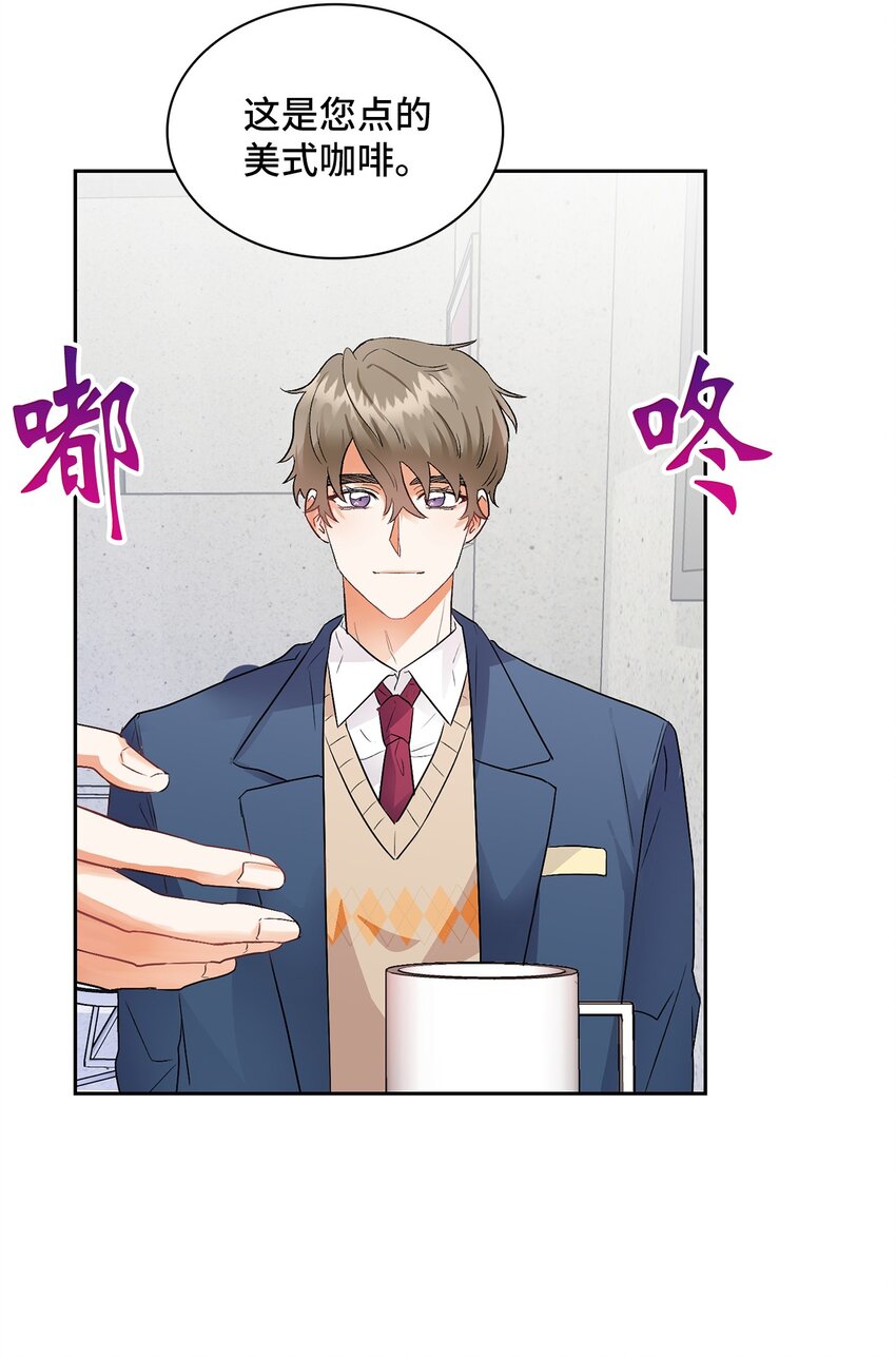 03 来我家吧(1/2)-第3话