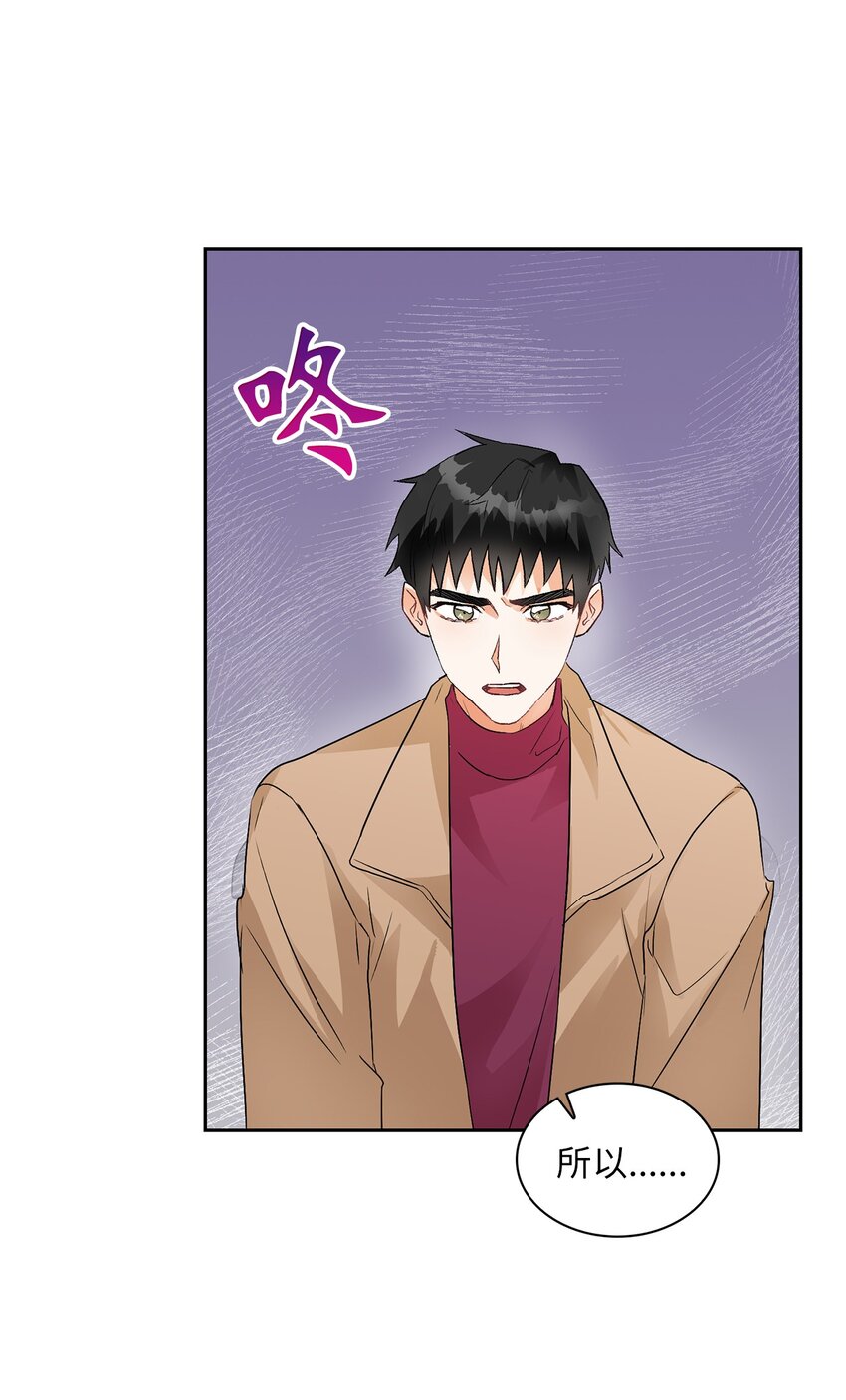 03 来我家吧(1/2)-第3话