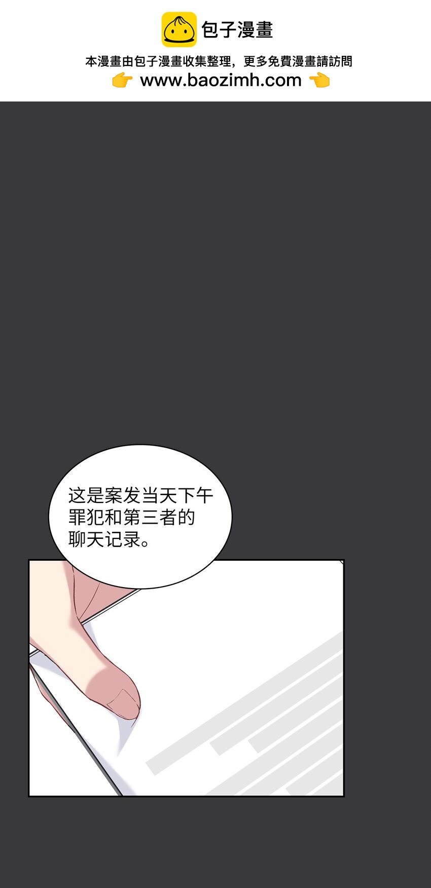 21 我们回家吧(1/2)-第21话