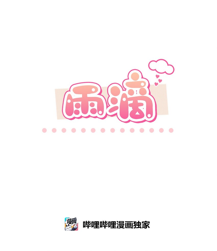 21 我们回家吧(1/2)-第21话