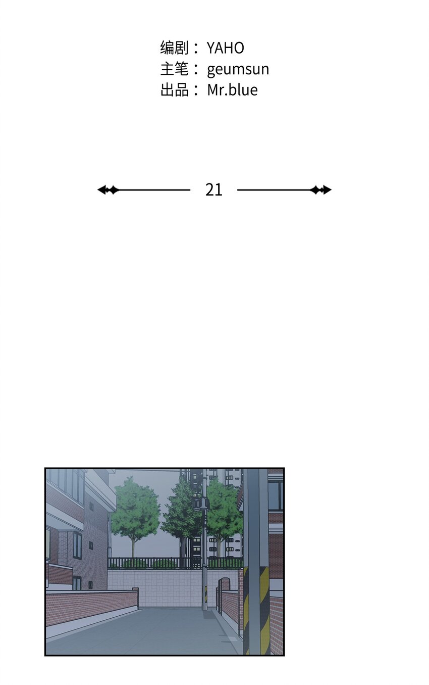 21 我们回家吧(1/2)-第21话