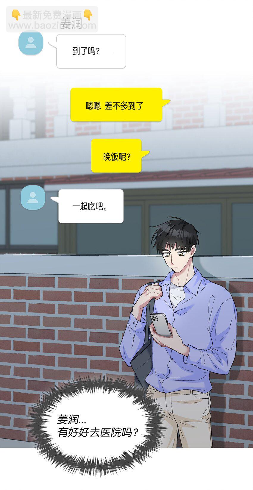 21 我们回家吧(1/2)-第21话