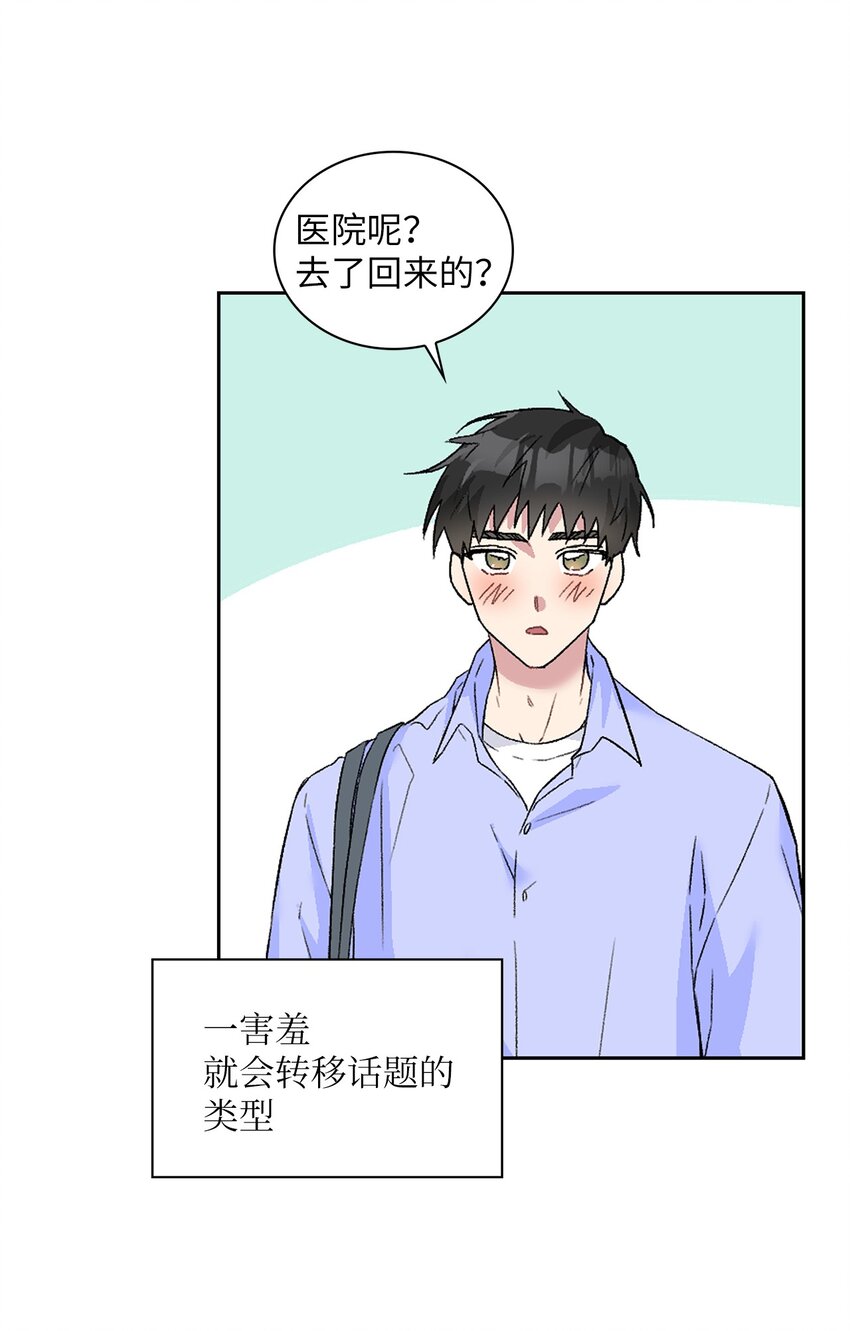 21 我们回家吧(1/2)-第21话