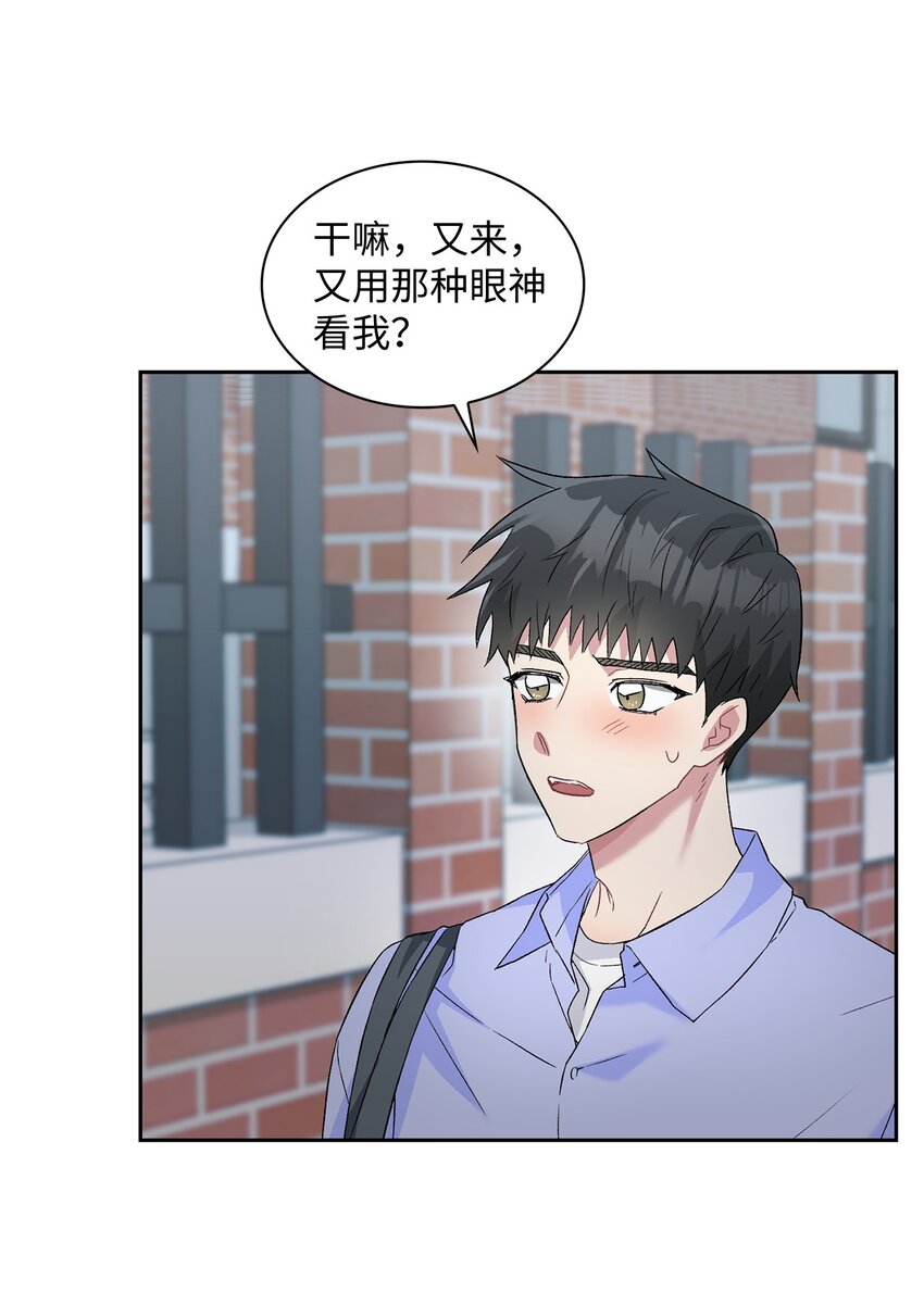 21 我们回家吧(1/2)-第21话