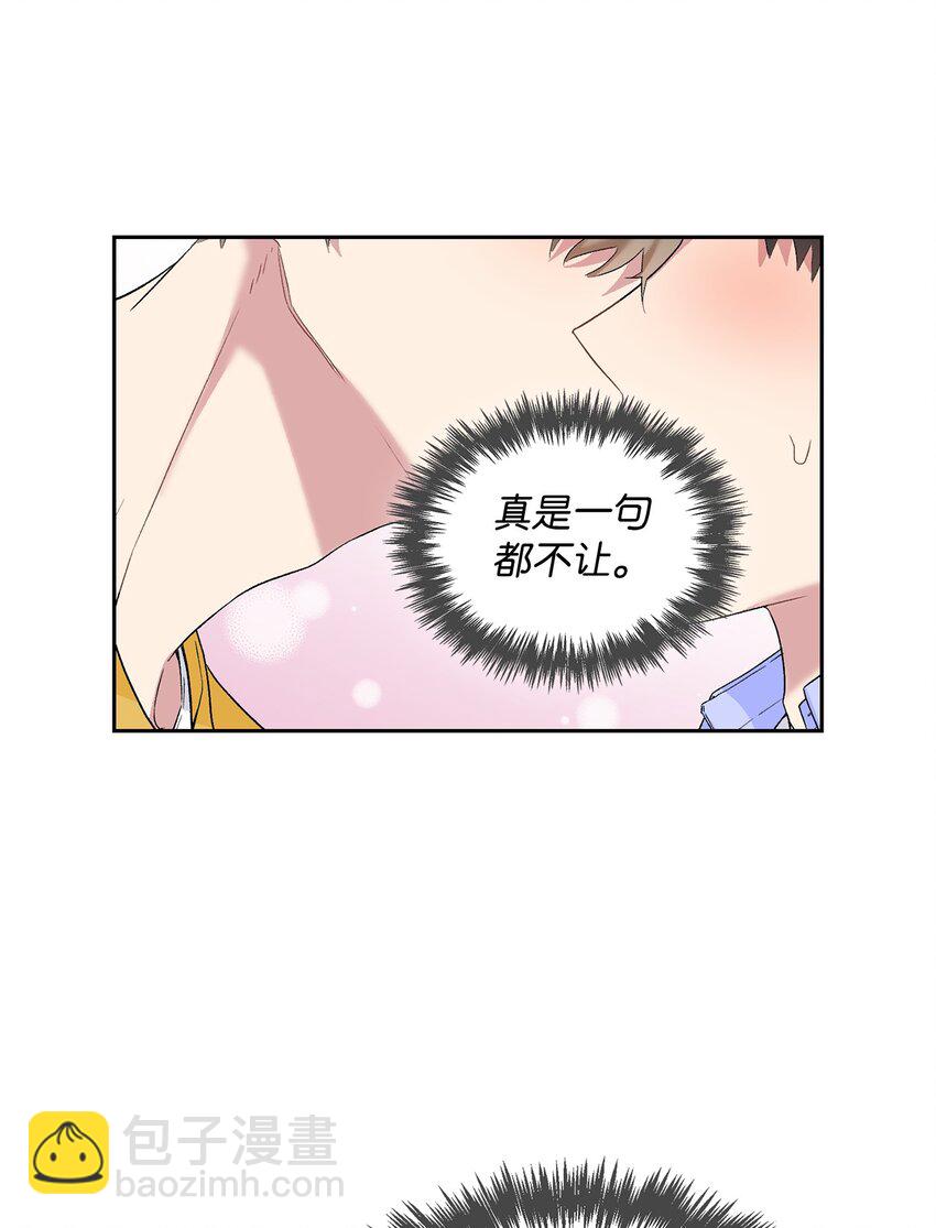 21 我们回家吧(1/2)-第21话