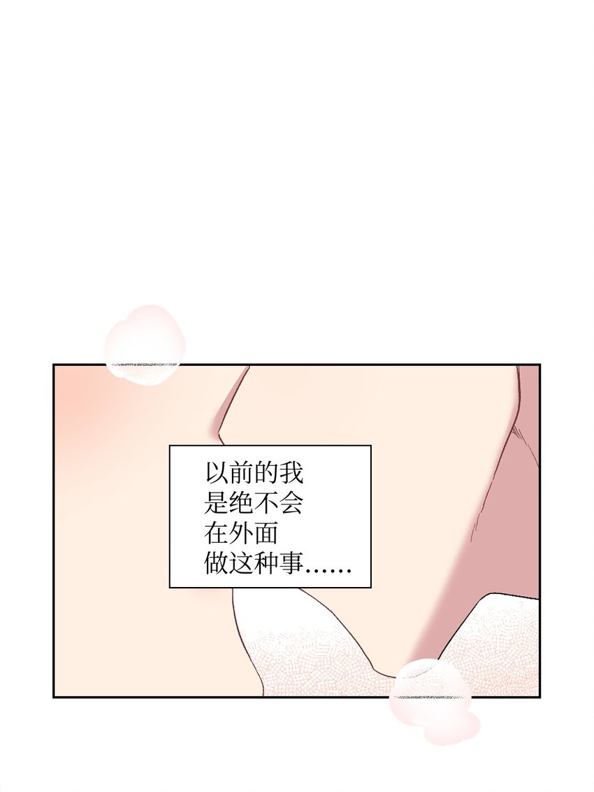 21 我们回家吧(1/2)-第21话