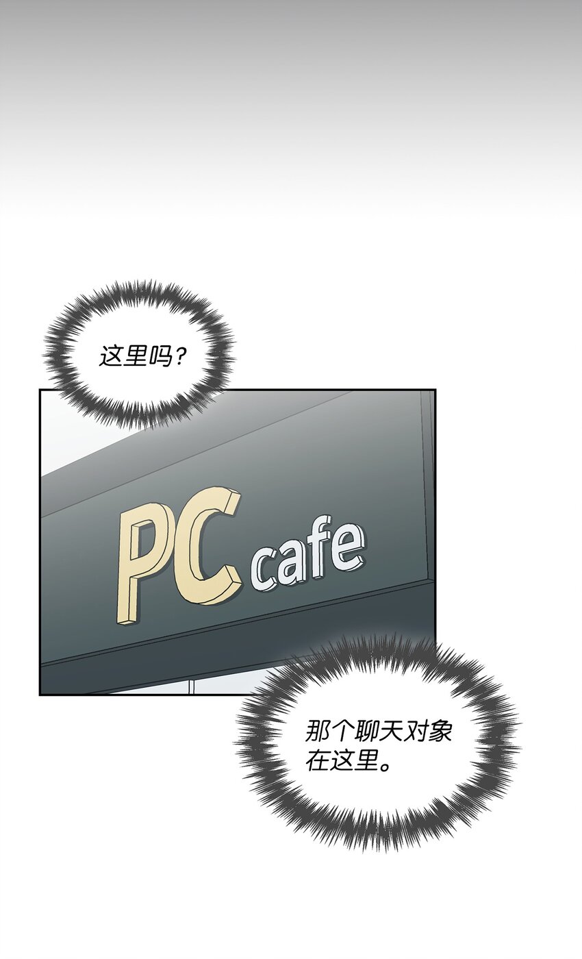 21 我们回家吧(1/2)-第21话