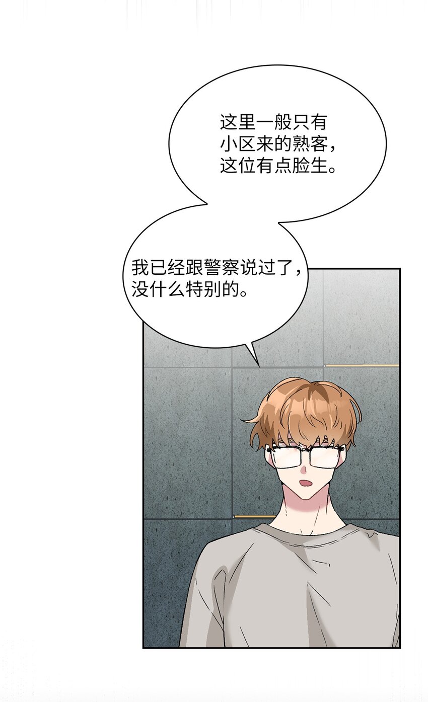 21 我们回家吧(1/2)-第21话