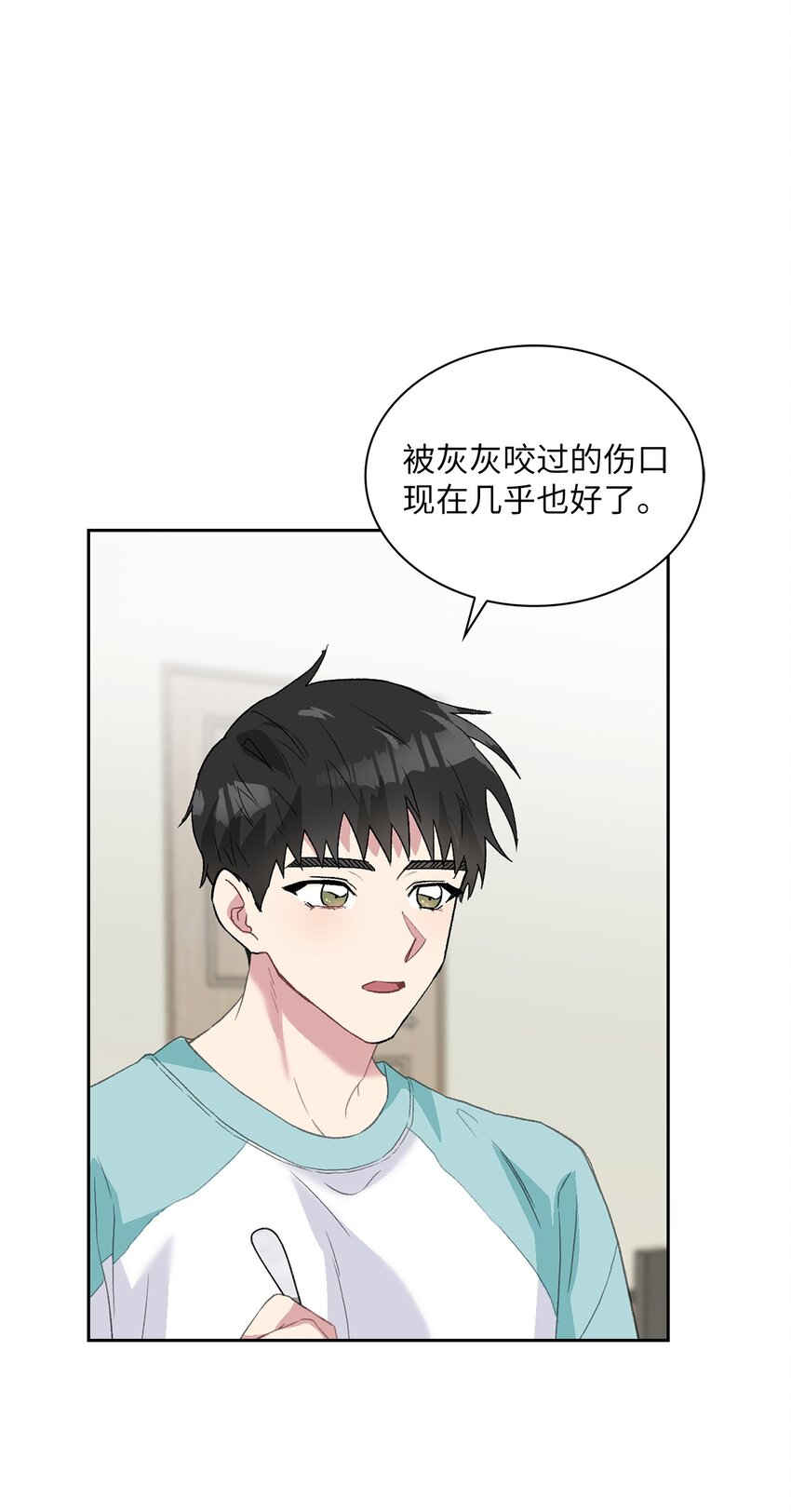 25 一起睡(1/2)-第25话