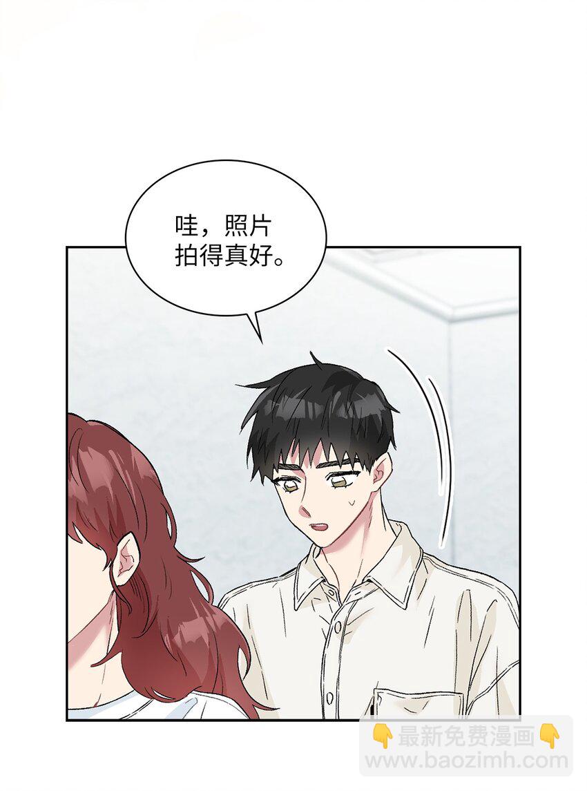 25 一起睡(1/2)-第25话