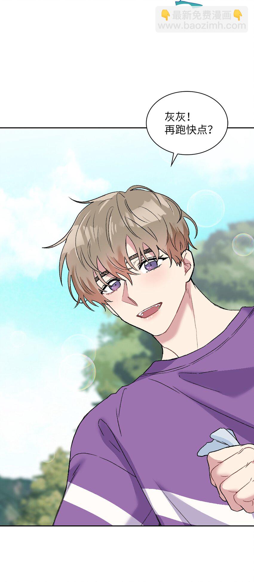 25 一起睡(1/2)-第25话