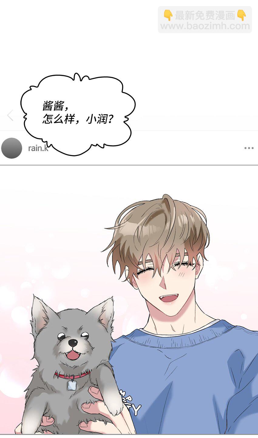 25 一起睡(1/2)-第25话