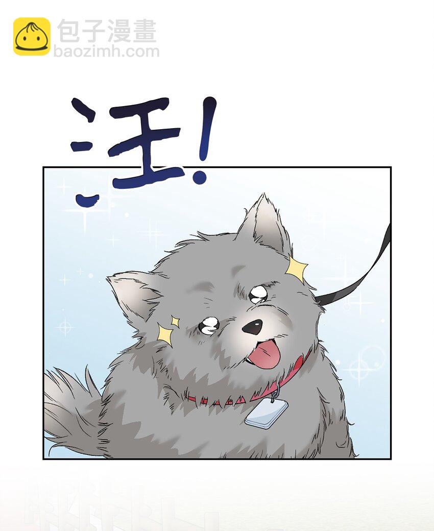 25 一起睡(1/2)-第25话