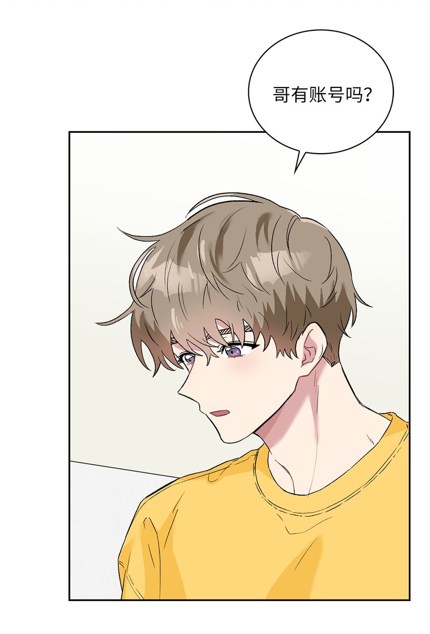 25 一起睡(1/2)-第25话