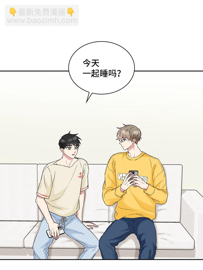 25 一起睡(1/2)-第25话