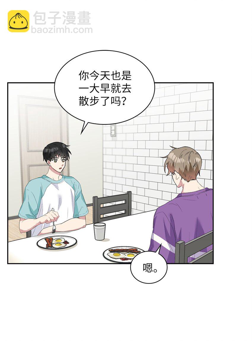 25 一起睡(1/2)-第25话