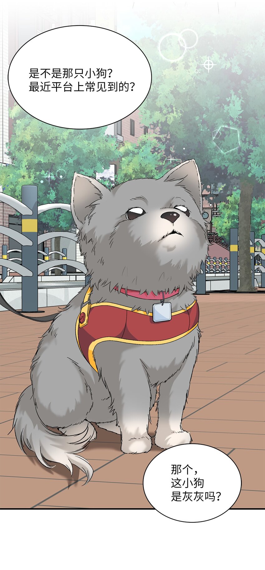 27 找上门来(1/2)-第27话