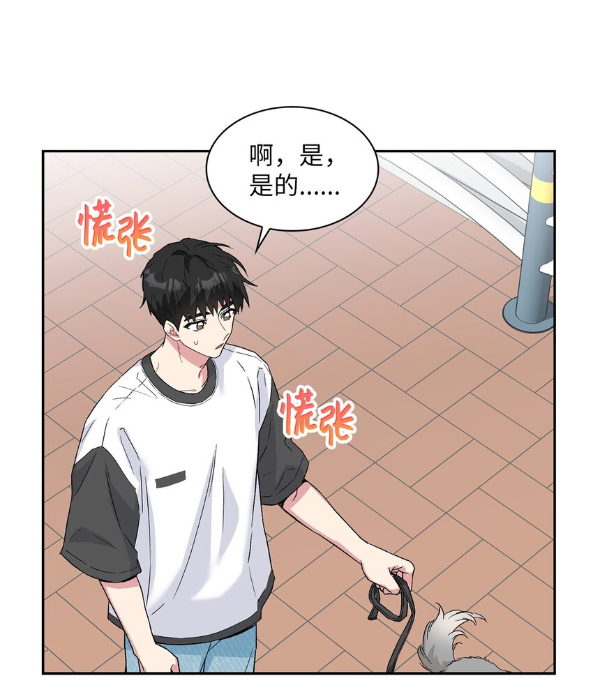 27 找上门来(1/2)-第27话