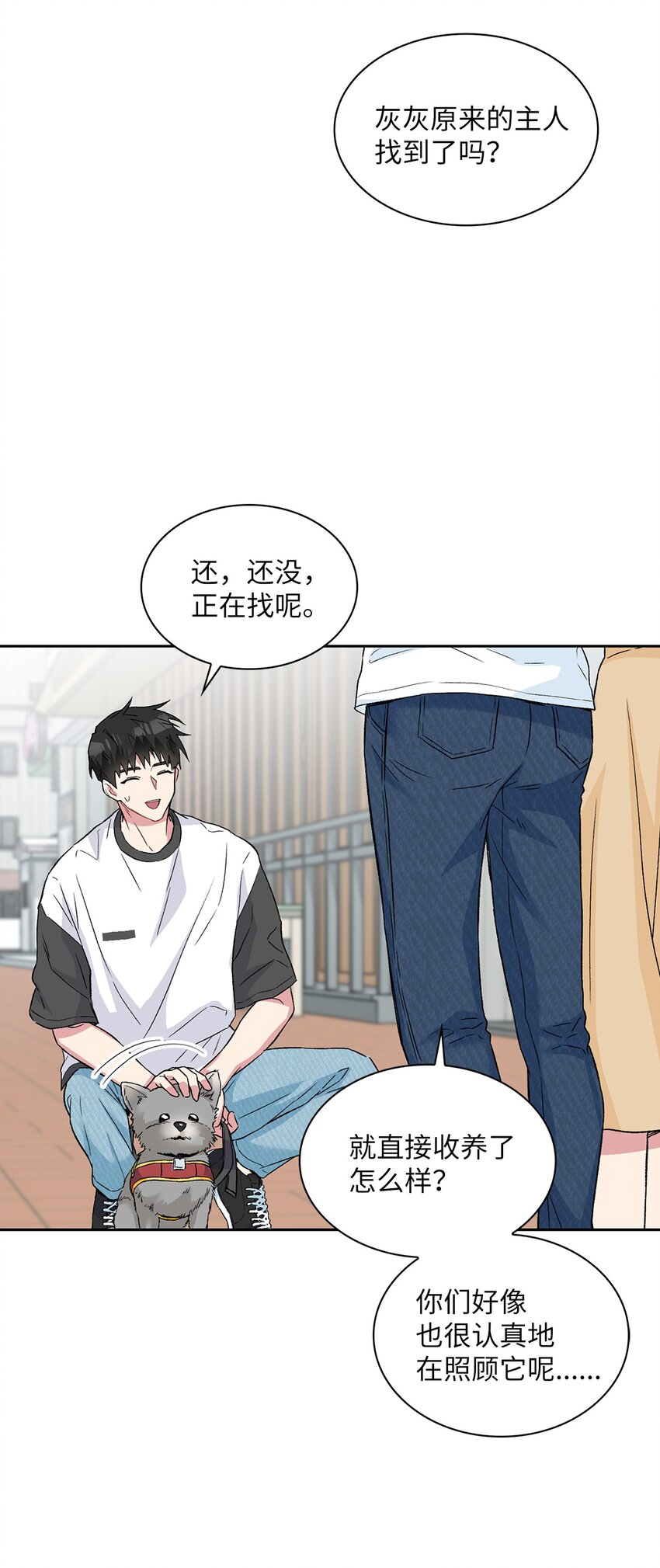 27 找上门来(1/2)-第27话