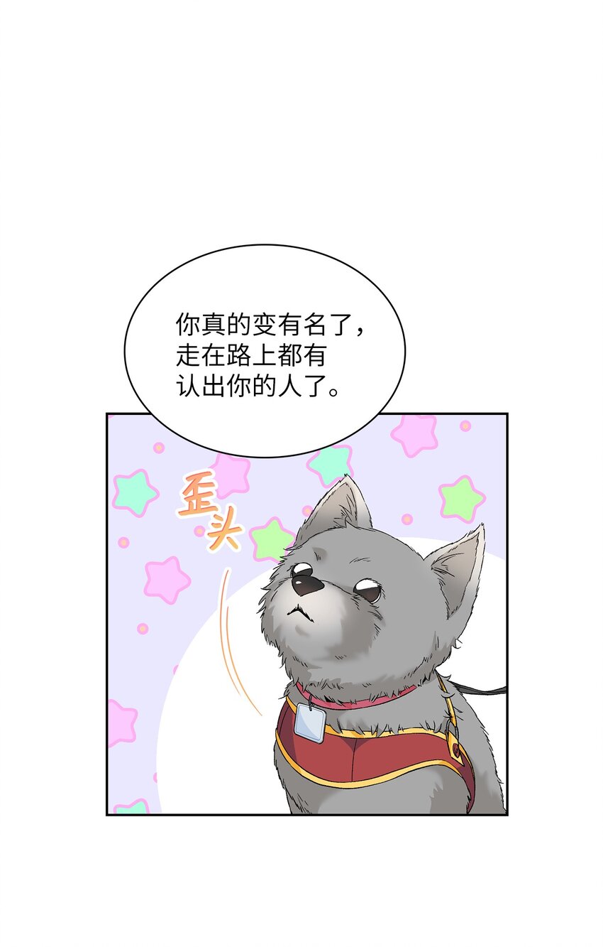 27 找上门来(1/2)-第27话