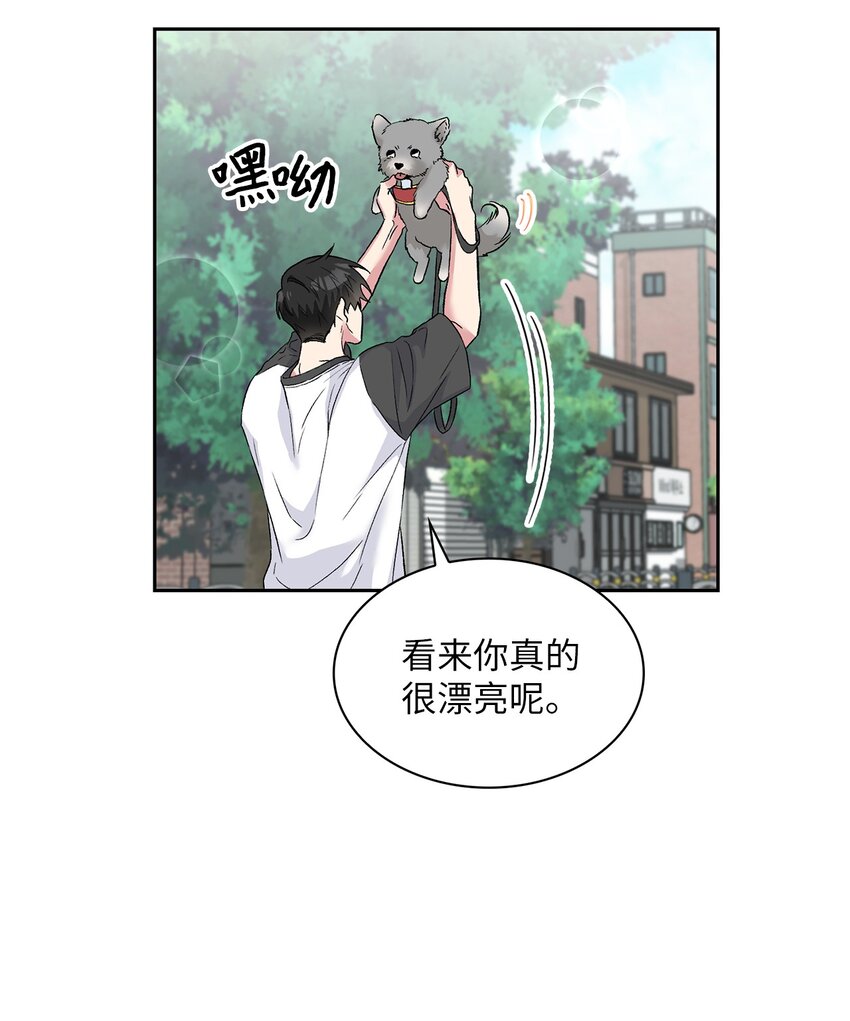 27 找上门来(1/2)-第27话