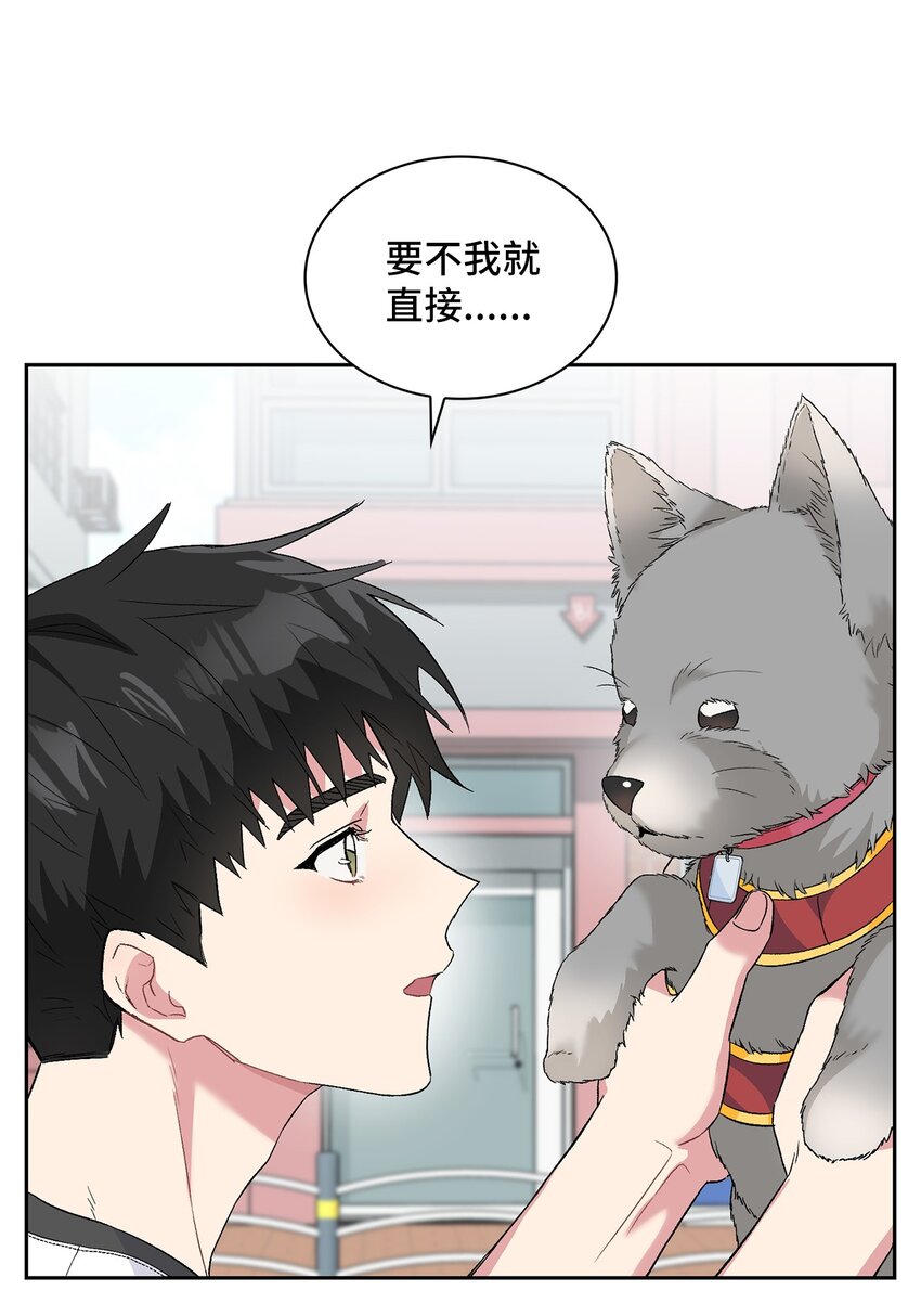 27 找上门来(1/2)-第27话