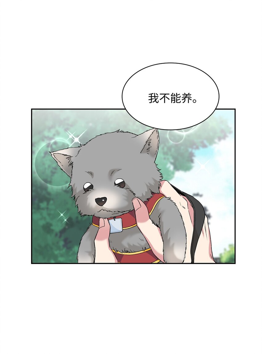 27 找上门来(1/2)-第27话