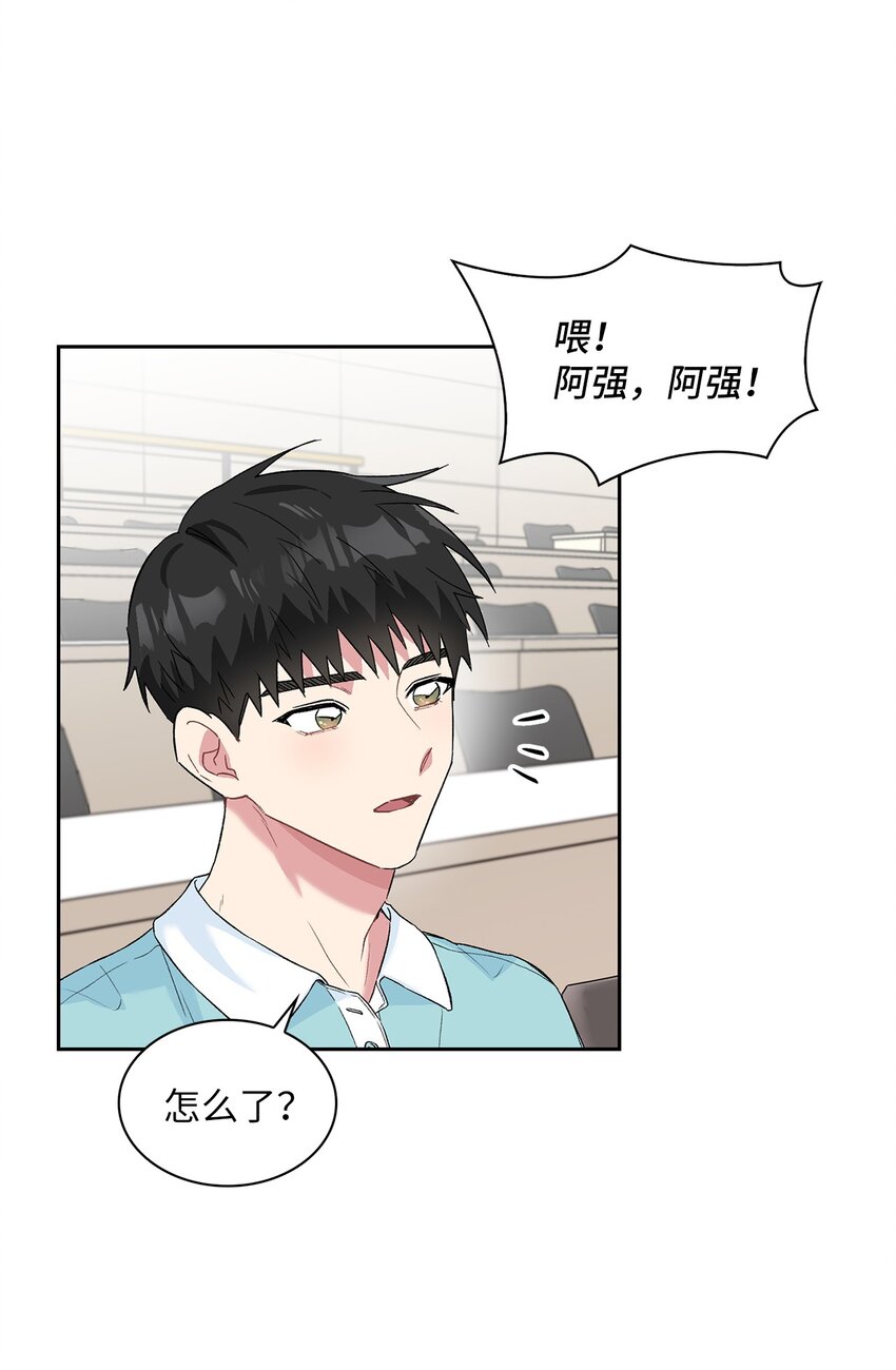 27 找上门来(1/2)-第27话