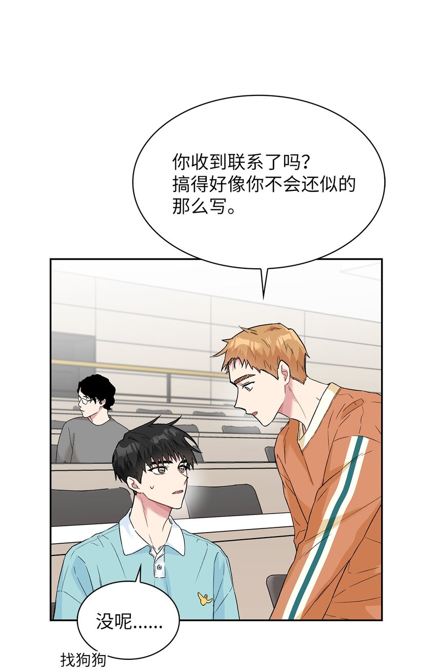 27 找上门来(1/2)-第27话