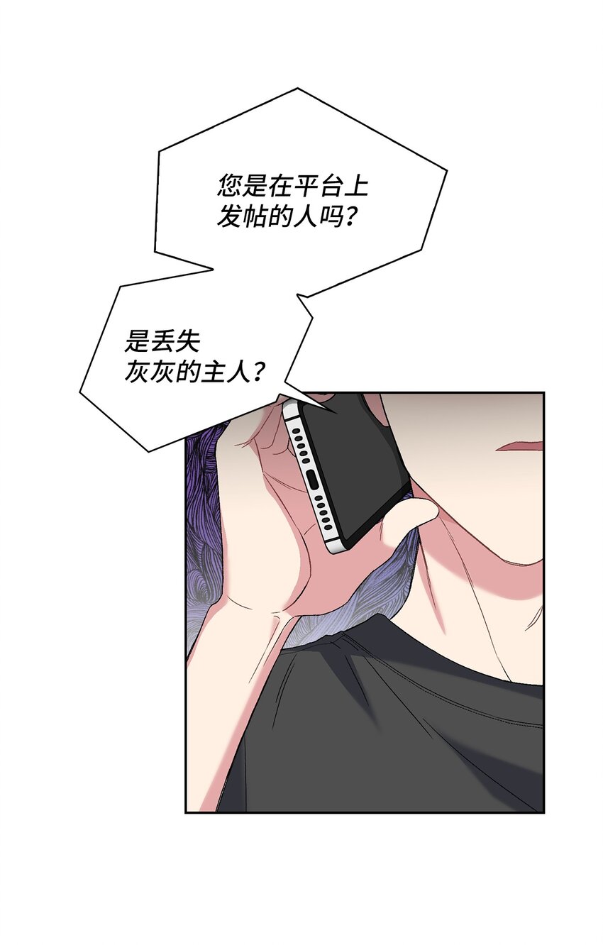 27 找上门来(1/2)-第27话