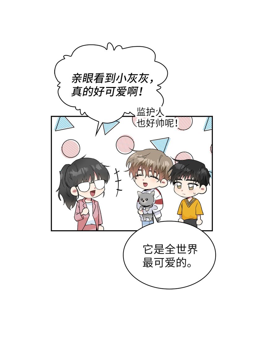 27 找上门来(1/2)-第27话