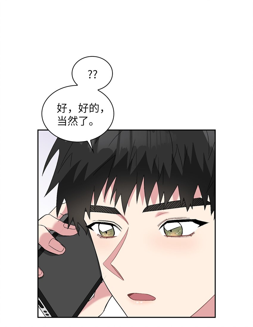 27 找上门来(1/2)-第27话