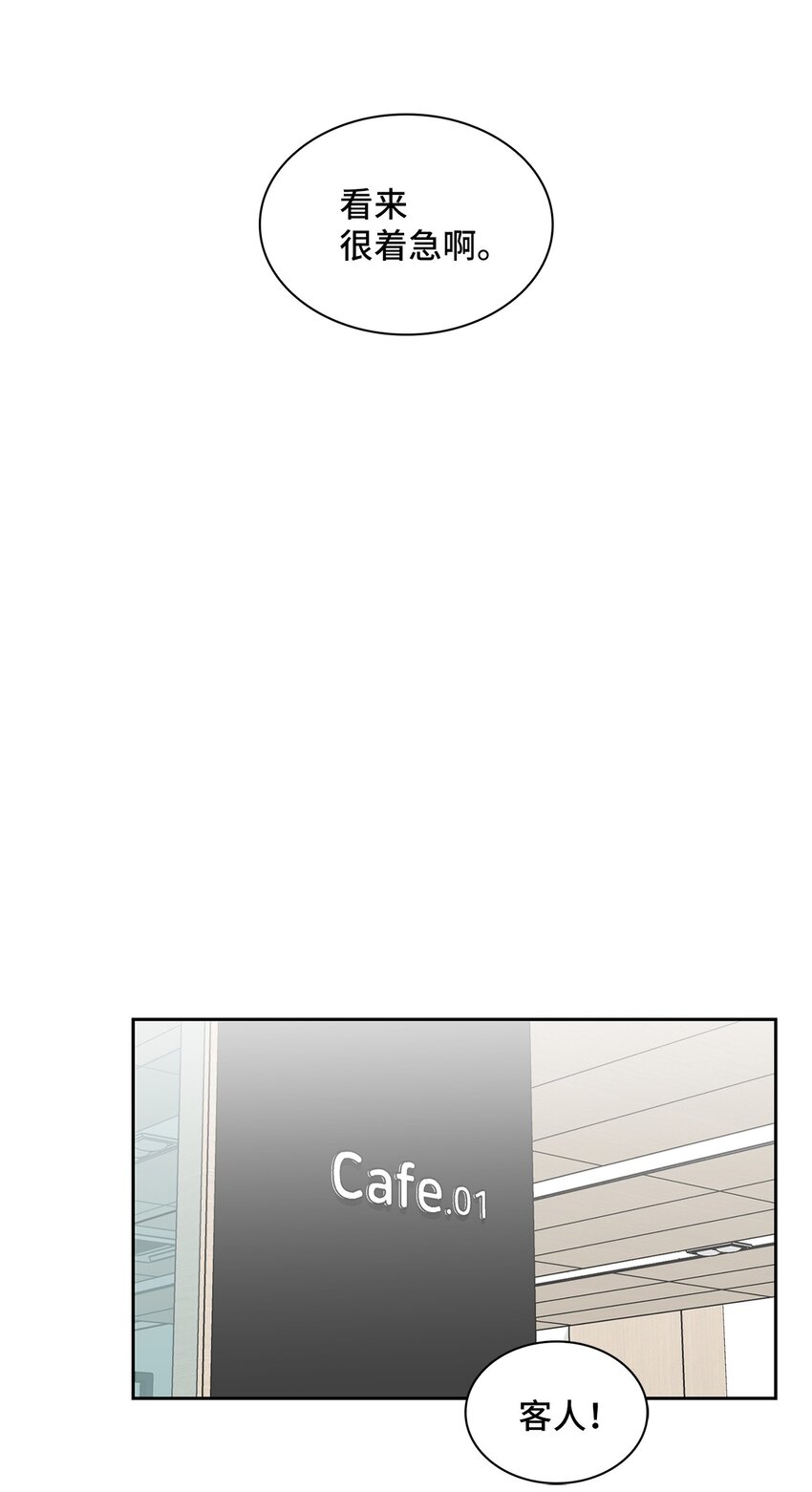 27 找上门来(1/2)-第27话