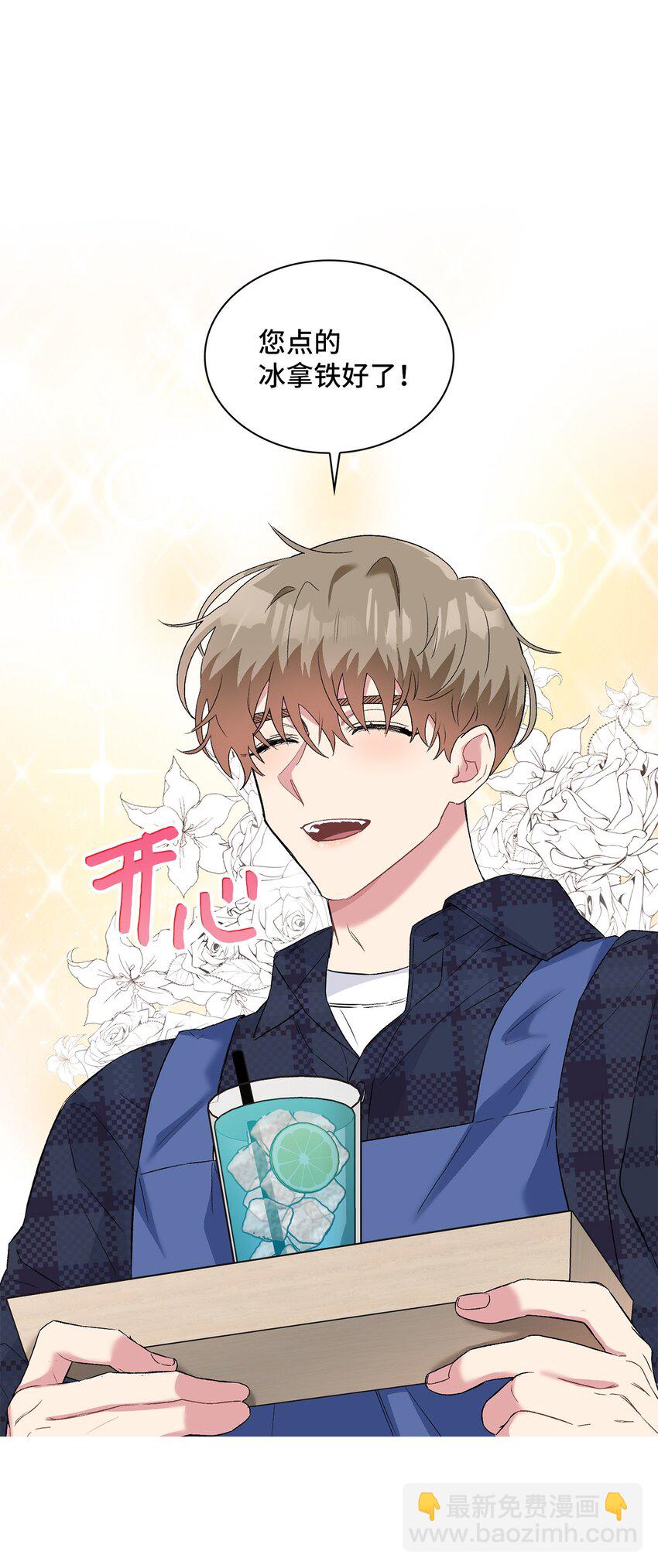 27 找上门来(1/2)-第27话