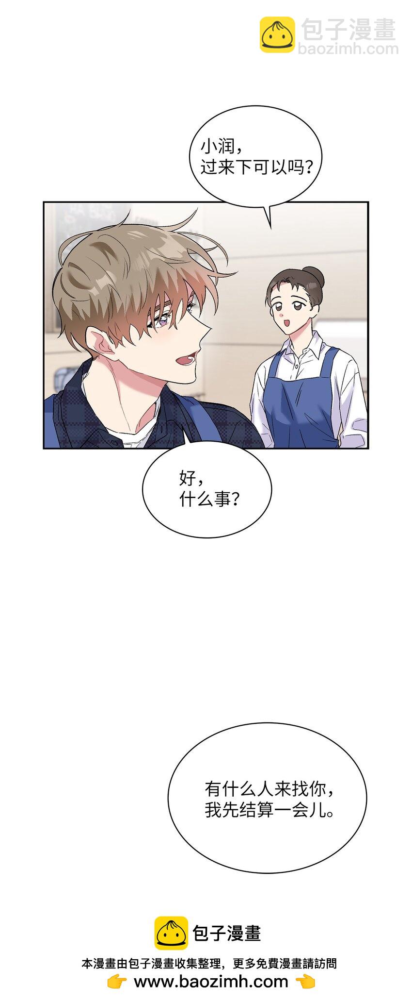 27 找上门来(1/2)-第27话