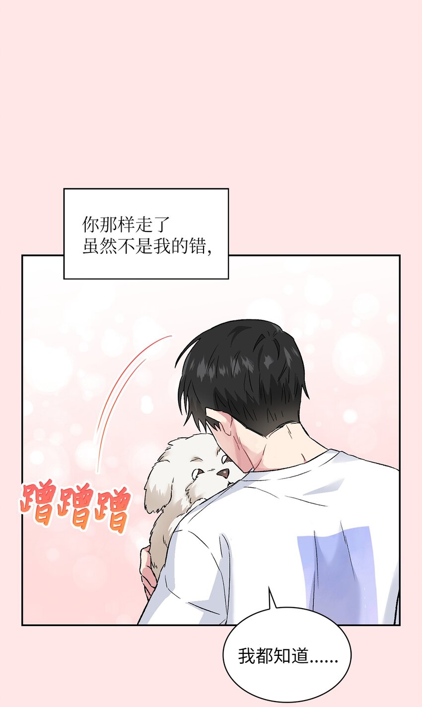 31 放纵的周末(1/2)-第31话