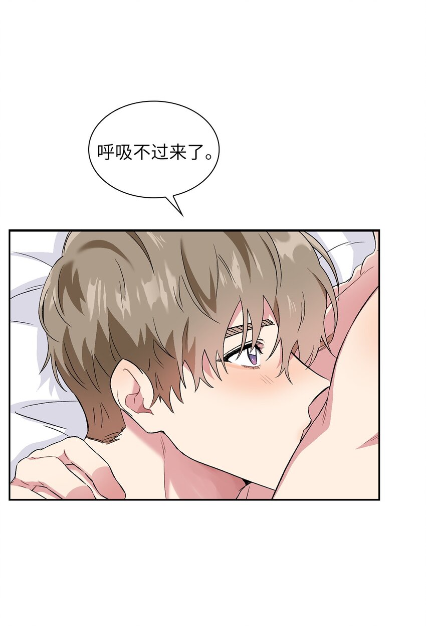 31 放纵的周末(1/2)-第31话