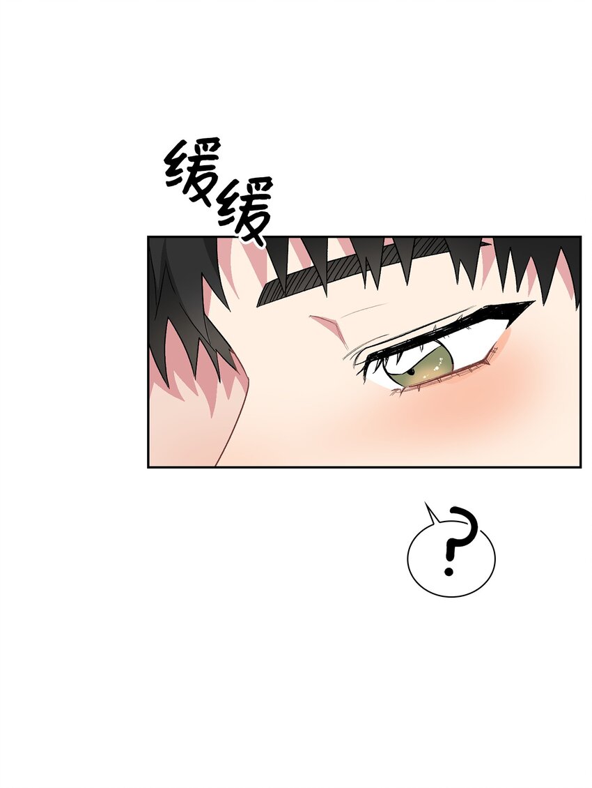 31 放纵的周末(1/2)-第31话