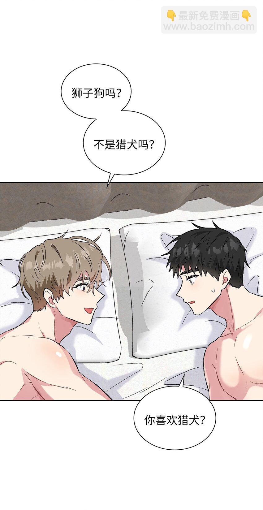 31 放纵的周末(1/2)-第31话