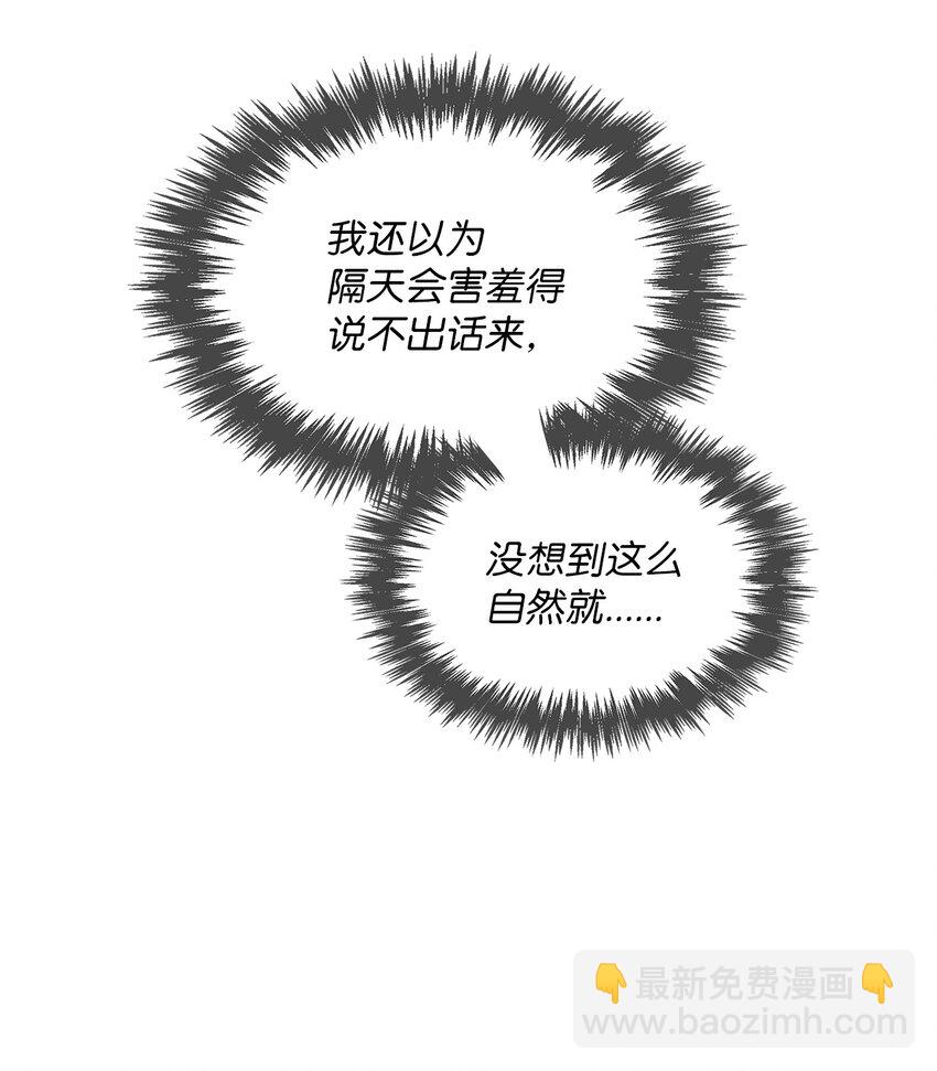 31 放纵的周末(1/2)-第31话