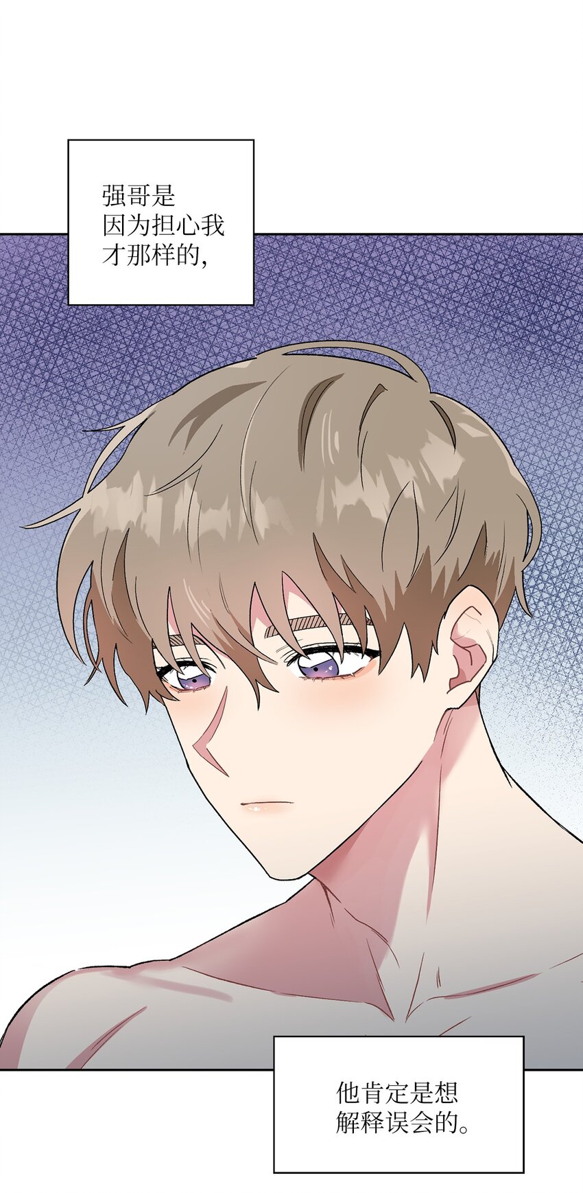 31 放纵的周末(1/2)-第31话