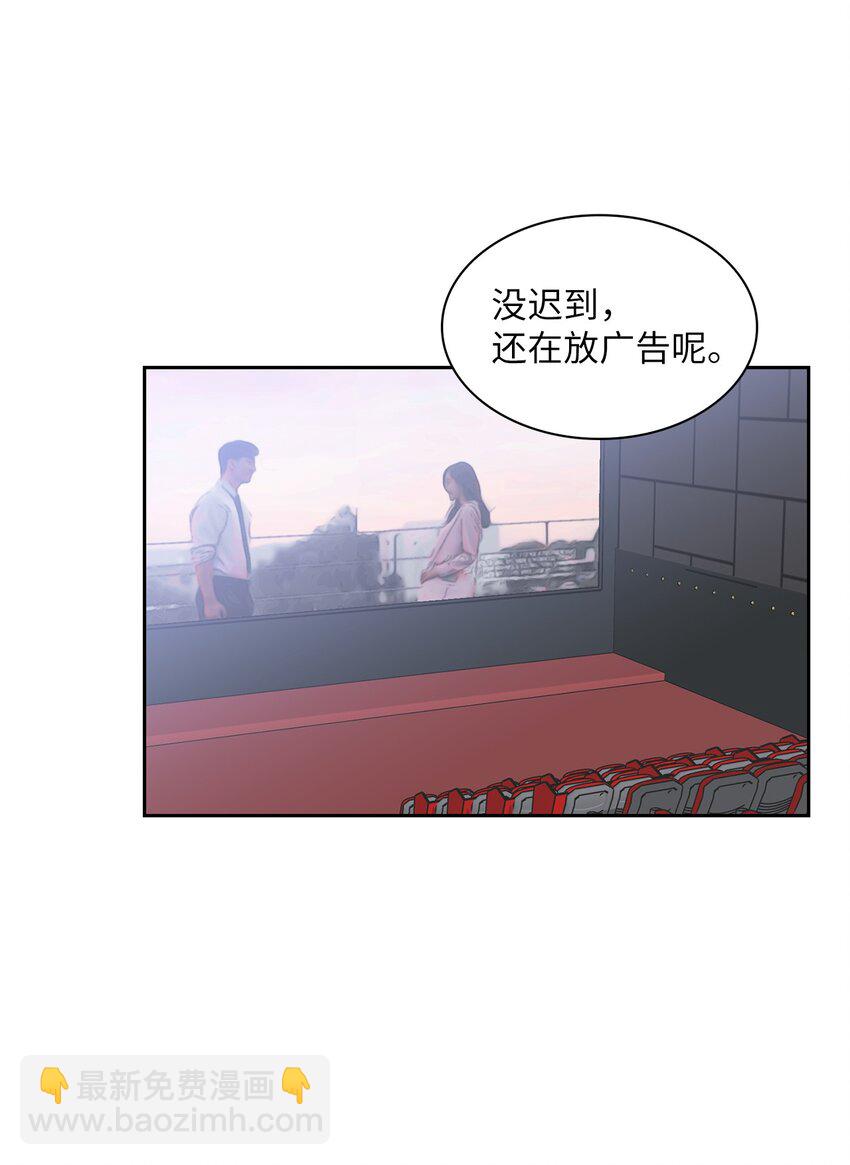 35 牵手的温度(1/2)-第35话