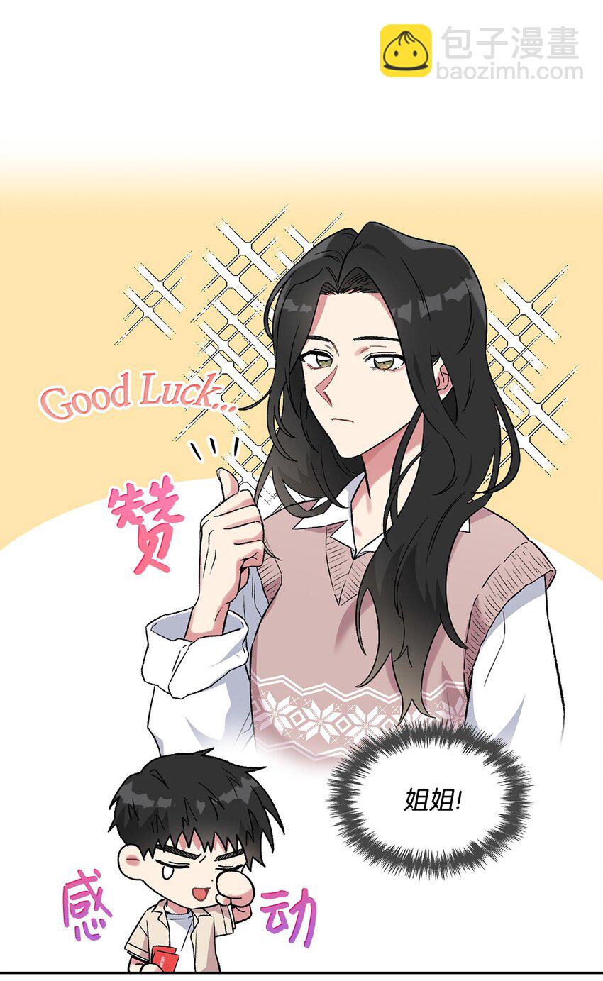 35 牵手的温度(1/2)-第35话