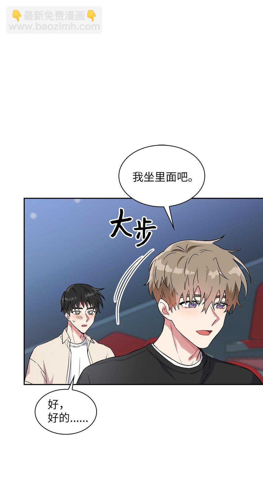 35 牵手的温度(1/2)-第35话