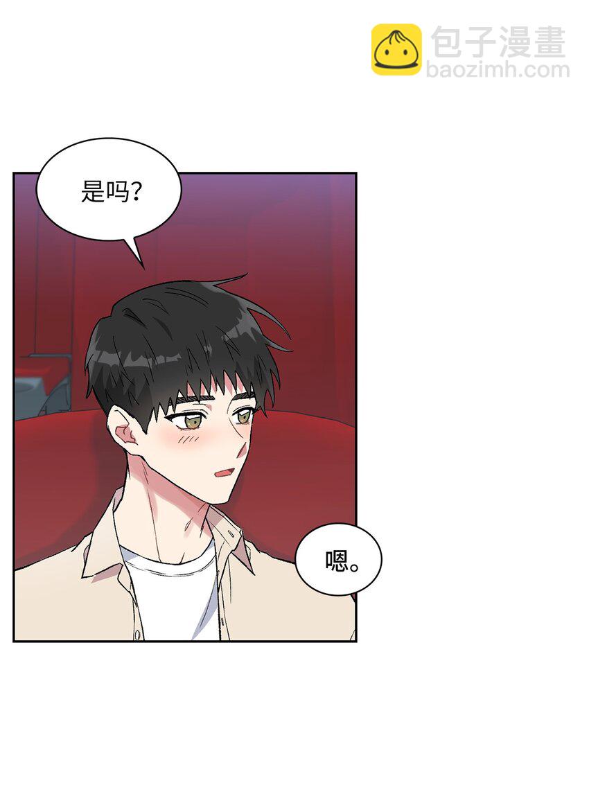 35 牵手的温度(1/2)-第35话