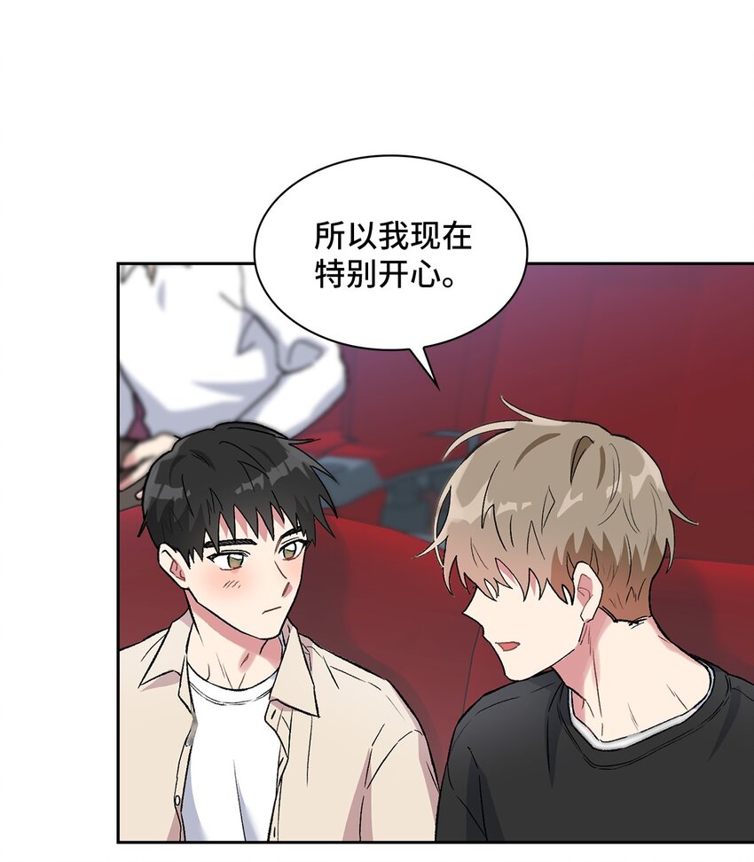 35 牵手的温度(1/2)-第35话