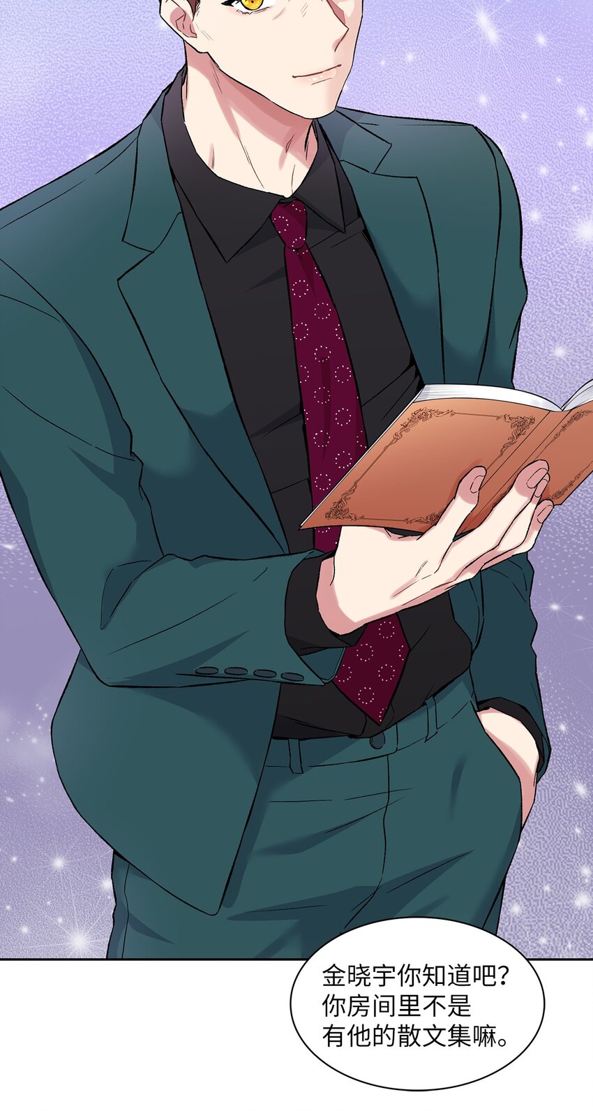 35 牵手的温度(1/2)-第35话